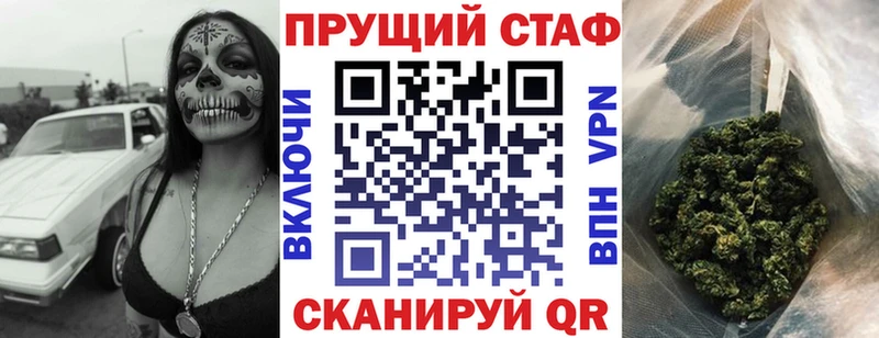 Купить наркотики сайты Майский БУТИРАТ  Кокаин  Гашиш  Меф  Каннабис  Alpha PVP 