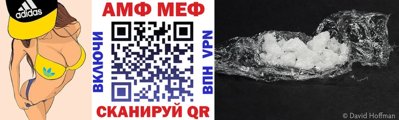 где купить наркотик  Майский  Amphetamine 98% 
