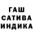 Гашиш ice o lator Lesja AkA