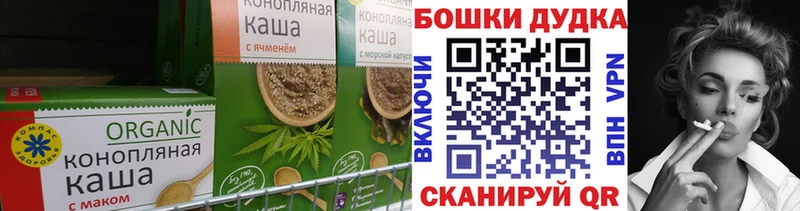 купить   Майский  Canna-Cookies конопля 