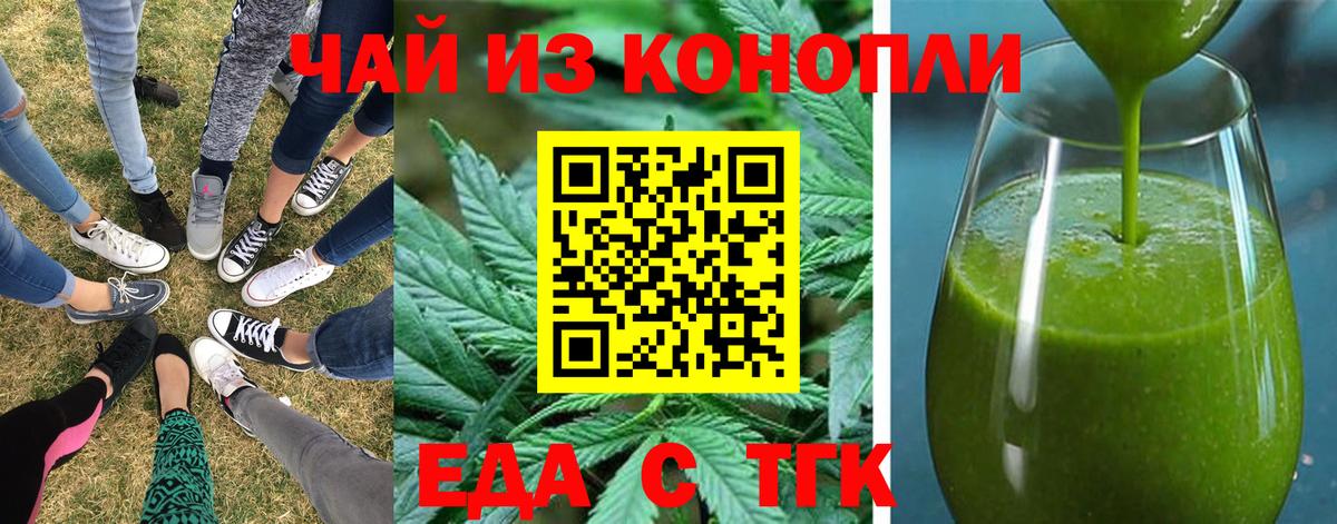 Мефедрон кристаллы  Бошки Шишки  Экстази  ГЕРОИН  Вход с VPN  КОКАИН  Майский  Меф  APVP СОЛЬ кристаллы  MDMA 