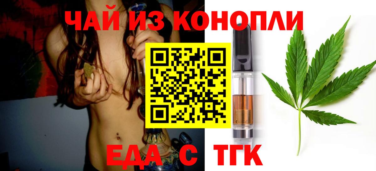 Майский  Canna-Cookies конопля  Вход с VPN 