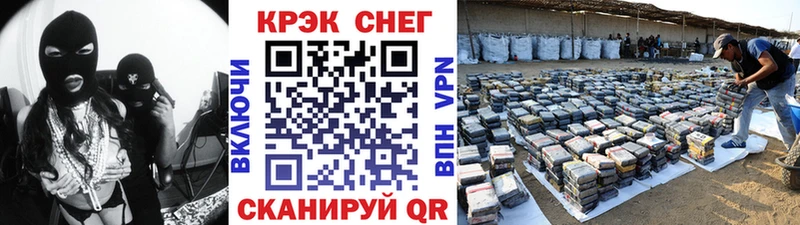 КОКАИН 99%  где купить наркоту  OMG ONION  Майский 