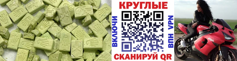 ЭКСТАЗИ 99%  Майский 