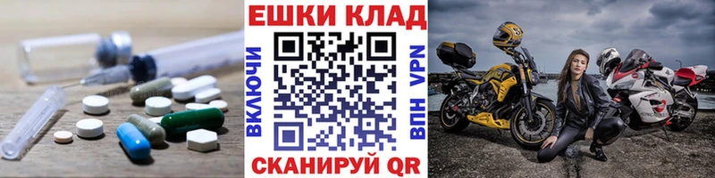 Экстази 280 MDMA Майский