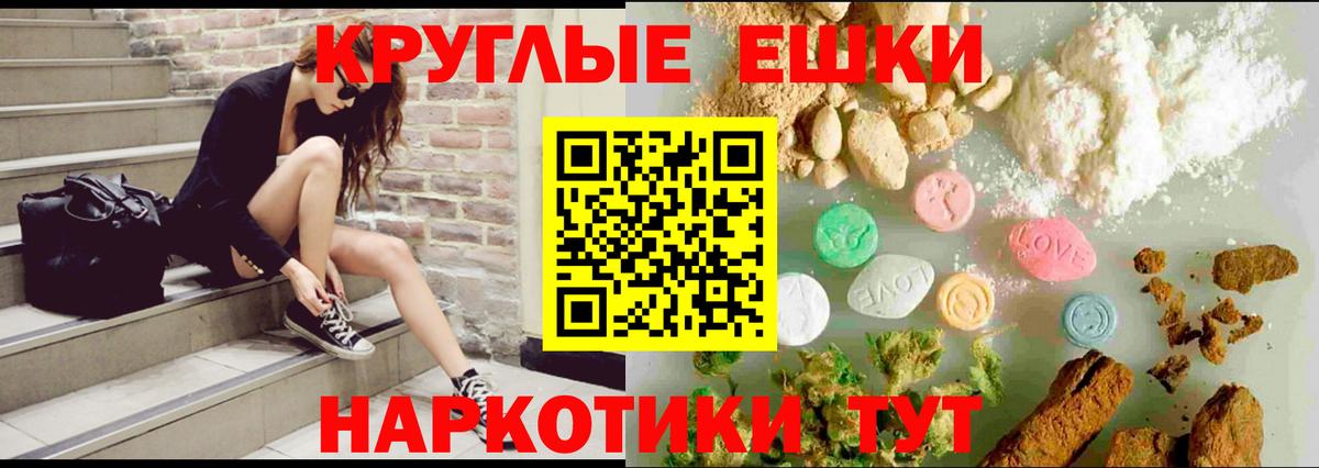 Ecstasy 280мг Майский