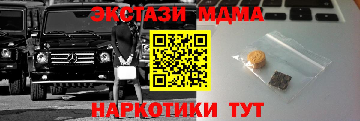 ЭКСТАЗИ круглые  Ecstasy  Майский  Вход с VPN  Экстази бентли 