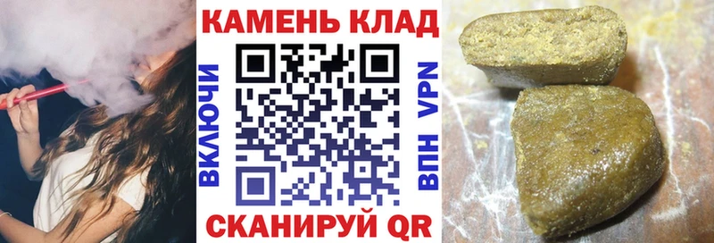 цена Майский Гашиш Premium