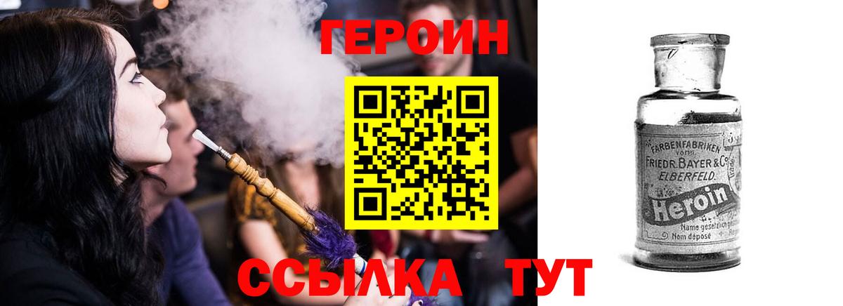 Майский  ГЕРОИН гречка  Вход с VPN 