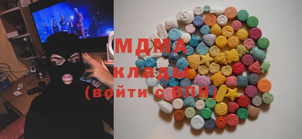 ПСИЛОЦИБИНОВЫЕ ГРИБЫ Абдулино