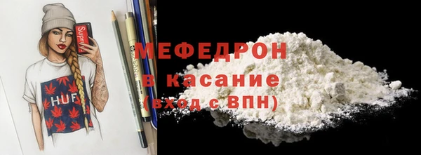 гидра Абаза