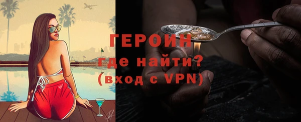 гидра Абаза