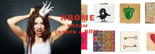 ПСИЛОЦИБИНОВЫЕ ГРИБЫ Абдулино