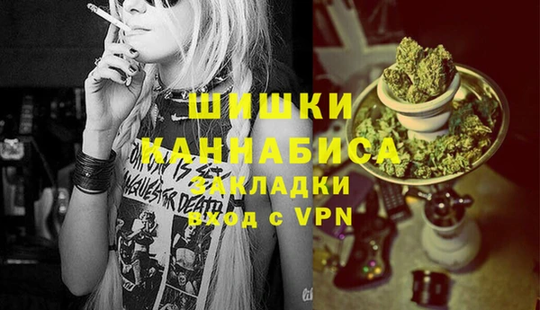 марихуана Абинск