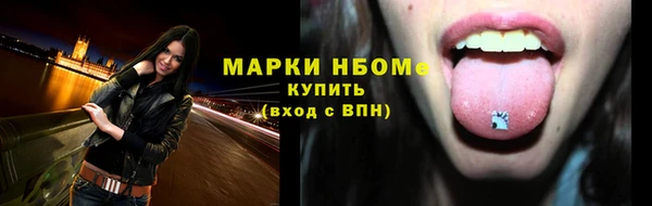 ПСИЛОЦИБИНОВЫЕ ГРИБЫ Абдулино