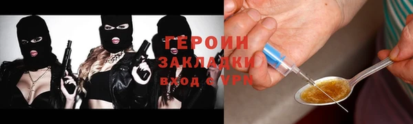 гидра Абаза