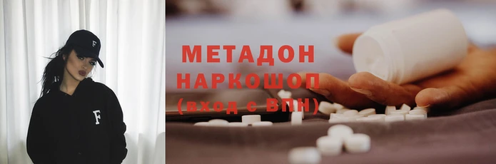 гидра Абаза