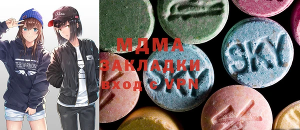 гидра Абаза