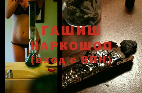 ПСИЛОЦИБИНОВЫЕ ГРИБЫ Абдулино