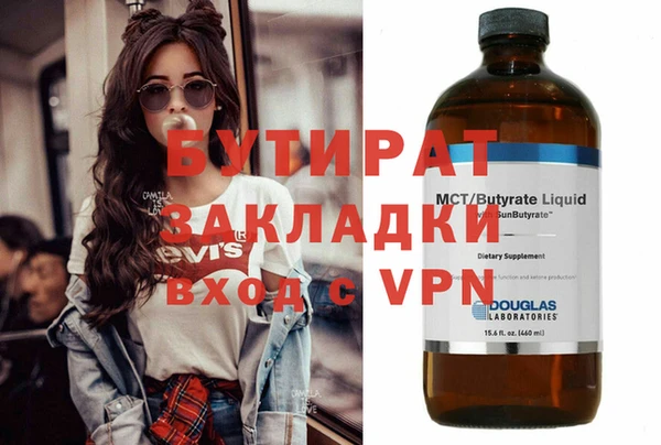 марихуана Абинск