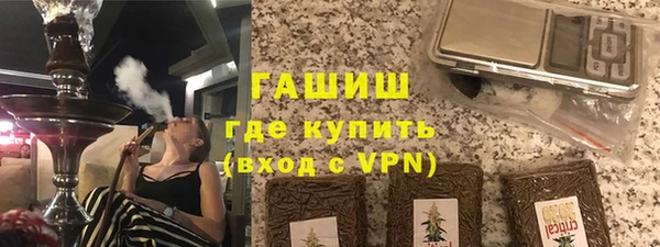 гидра Абаза