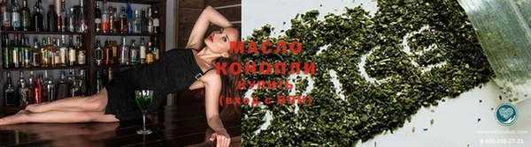 марихуана Абинск