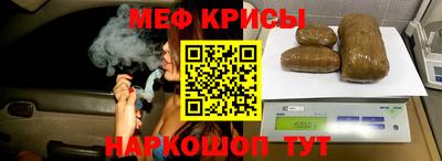 амфетамин Канаш
