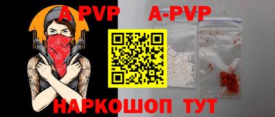 гидропоника Камышлов