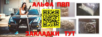 а пвп мука Кимры