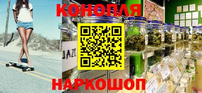 каннабис Кинель