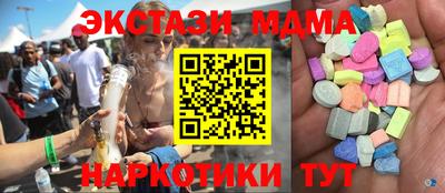 амфетамин Канаш