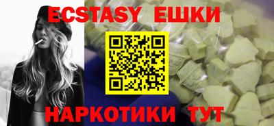 гидропоника Камышлов
