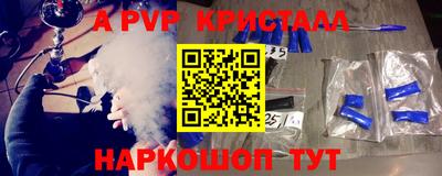 гидропоника Камышлов