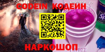 амфетамин Канаш