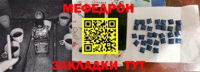 а пвп мука Кимры