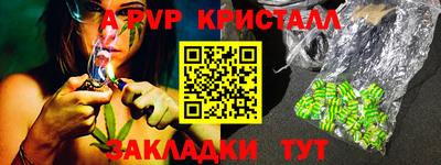 гашиш Кандалакша
