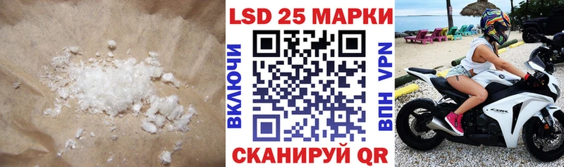 LSD-25 экстази ecstasy  Майский 