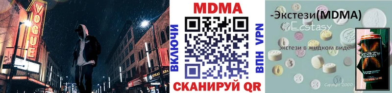 MDMA crystal магазин продажи Майский