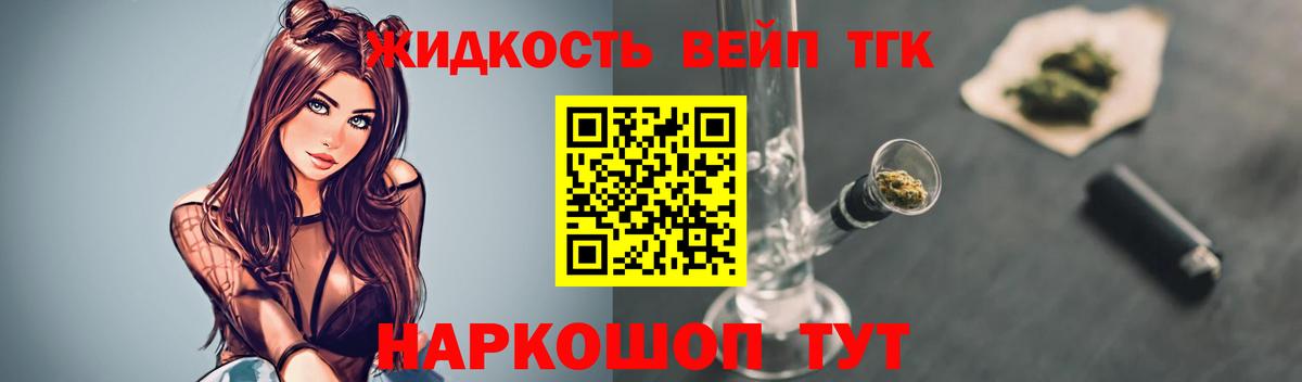 как найти   Вход с VPN  Майский  Дистиллят ТГК Wax 