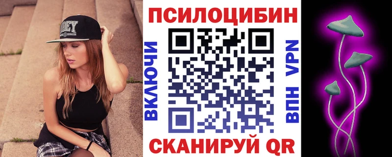KRAKEN ссылки  Майский  нарко площадка как зайти  Галлюциногенные грибы Cubensis 
